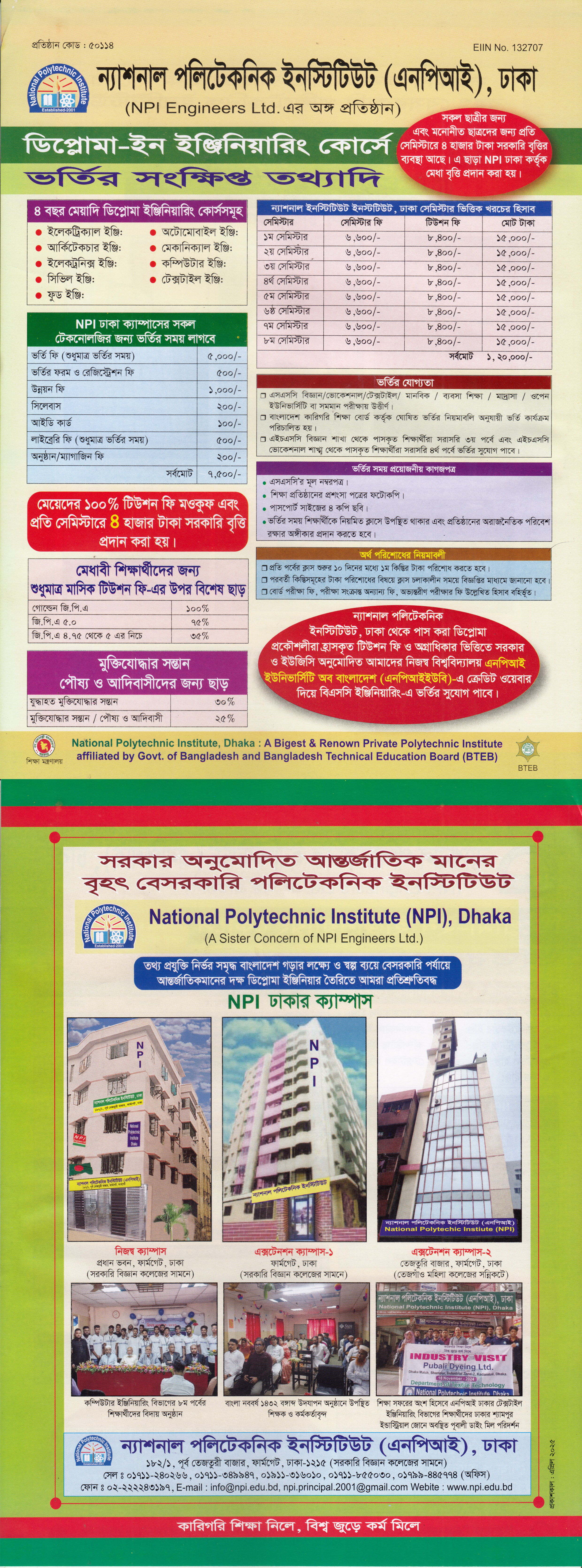 Admission Info